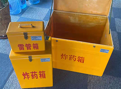 阿鲁科尔沁玻璃钢（雷管）炸药箱