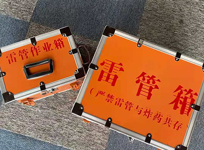 阿鲁科尔沁雷管箱