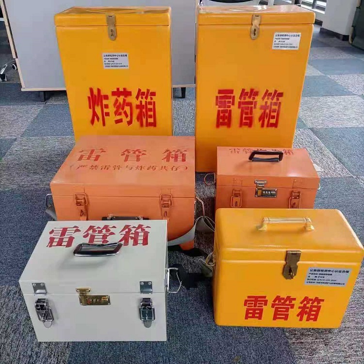 阿鲁科尔沁矿山民爆物品存储怕违规？火工品存放箱这样选才合规又安全