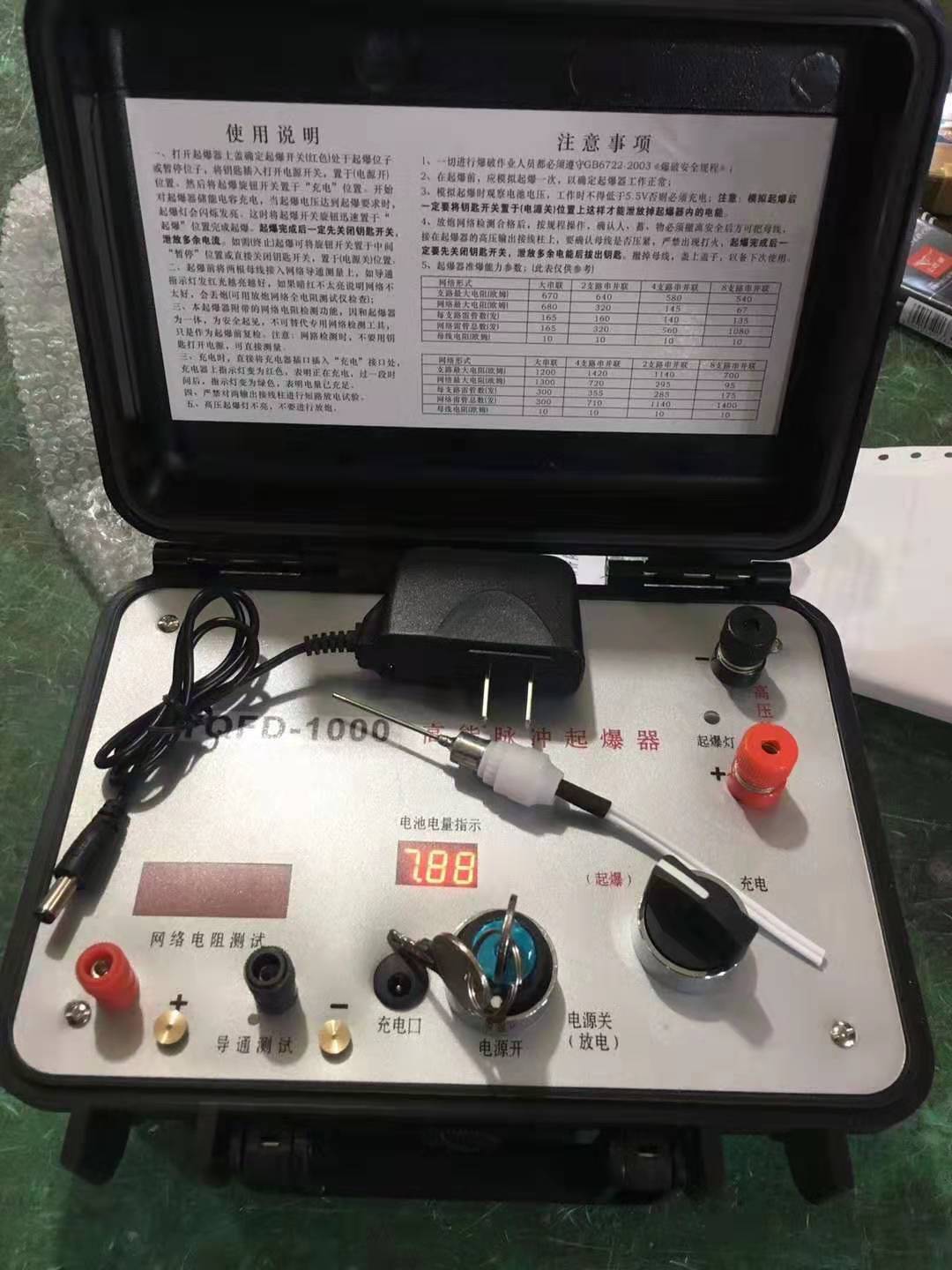 阿鲁科尔沁发爆器（矿用起爆器）：爆破作业的“总开关”，你真的了解它吗？